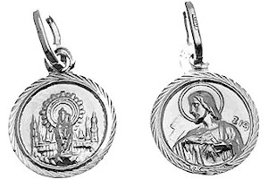 Colgante Virgen Del Pilar 61-d9GxMefL._AC_UL320_